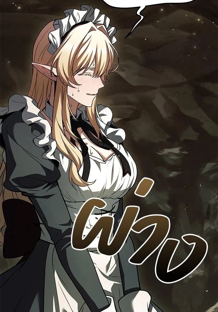 ครัวจอมเวท ตอนที่ 41 รูปที่ 5