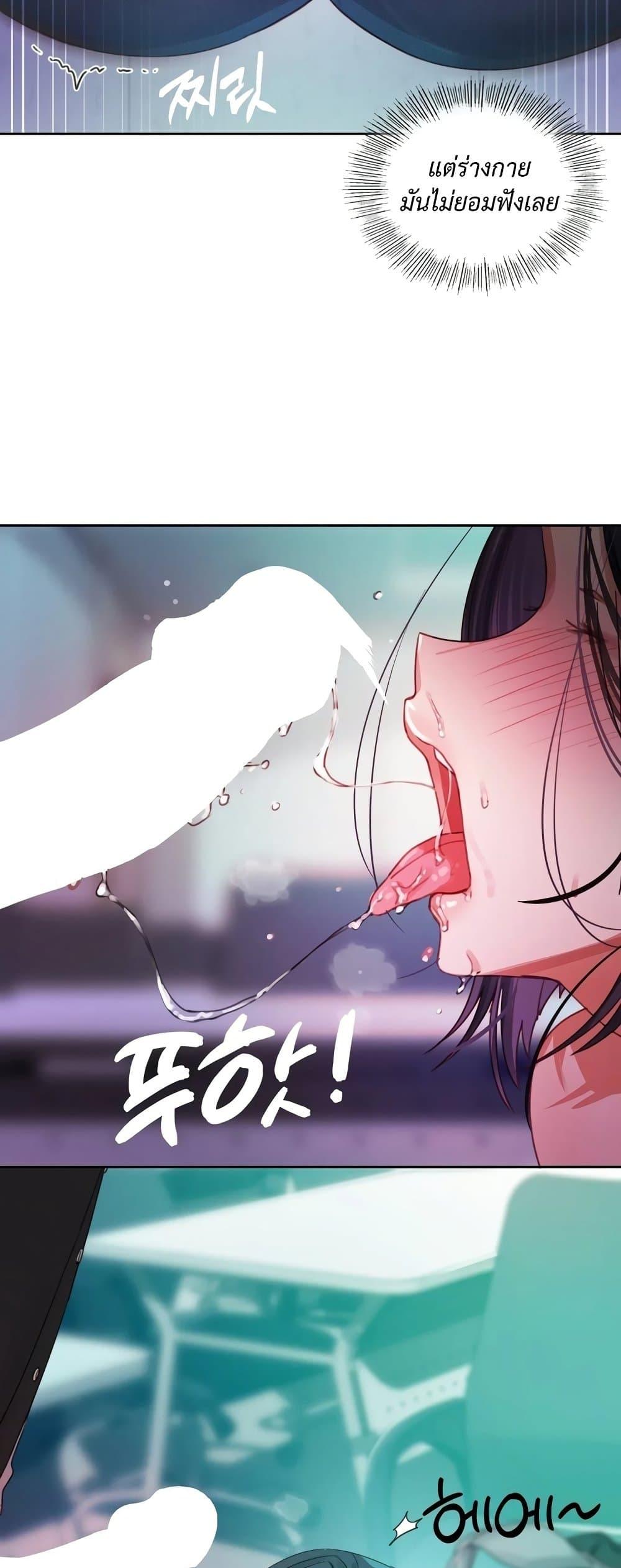 Doujin-Lc- อ่าน โดจิน มังฮวา เกาหลี ญี่ปุ่น จีน แปลไทย The Professor’s Secret ตอนที่ 1 2 3 4 5 6 7 8 9 10 11 12 13 14 ฟรี ไม่มีโฆษณา อ่าน โดจิน Manhwa เกาหลี ญี่ปุ่น จีน เรามีครบ คัดมาให้เน้นๆ โดจิน 18+ รับประกันความฟินโดย  Doujin Lc