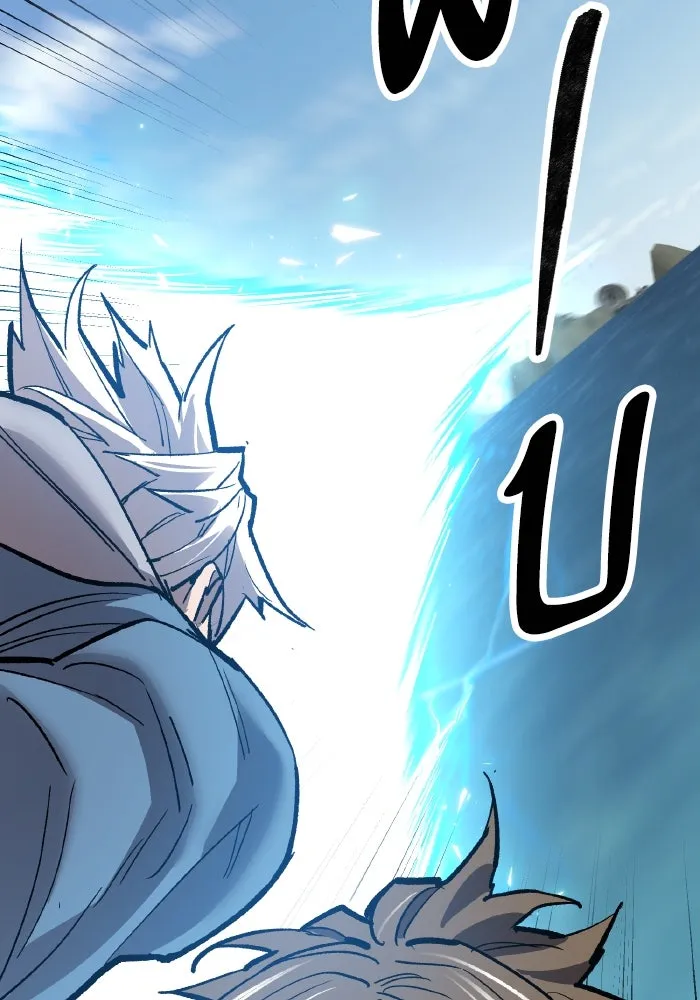 ยอดคนเลเวลทะลุ ตอนที่ 84 มนุษย์นั้นแข็งแกร่ง (2) รูปที่ 184