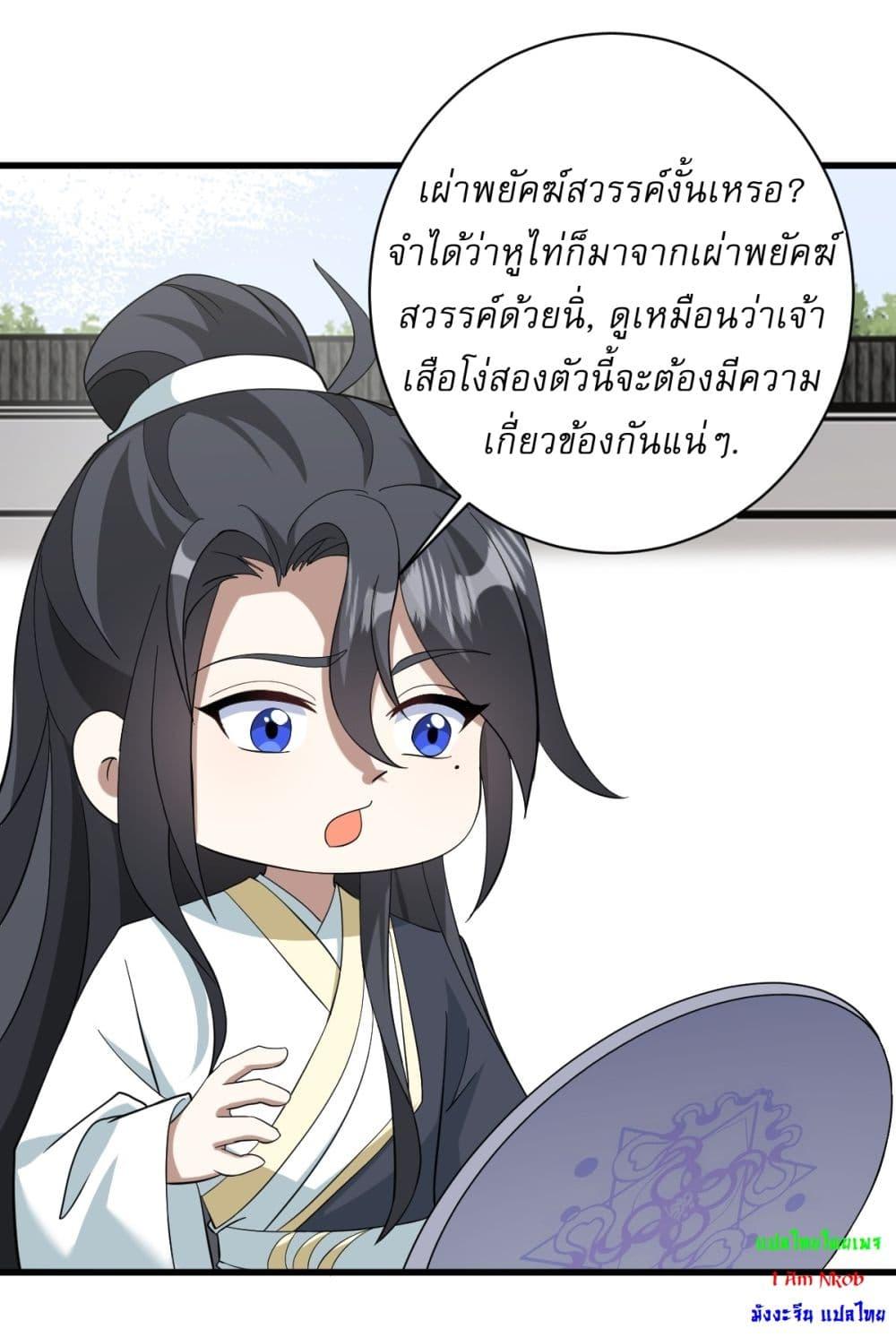 Manga-lc-com อ่านมังงะ อ่านการ์ตูน ออนไลน์ ฟรี Invincible After a Hundred Years of Seclusion ตอนที่ 1 2 3 4 5 6 7 8 9 10 11 12 13 14 ฟรี ไม่มีโฆษณา Manga-lc - อ่าน มังงะ อ่าน การ์ตูน ออนไลน์ อ่านมังงะ ฟรี