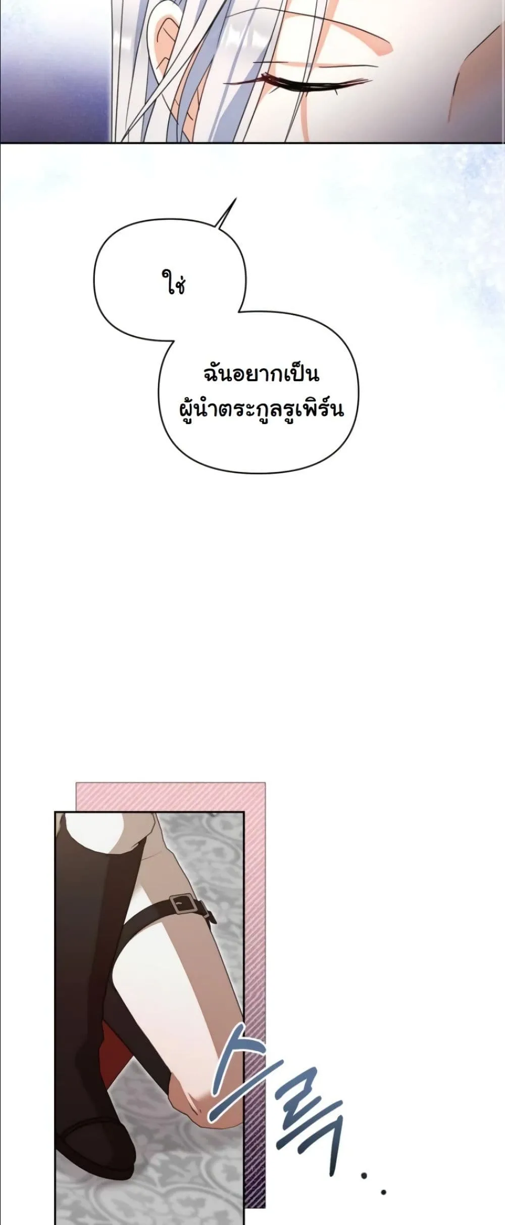 Manga-lc-com อ่านมังงะ อ่านการ์ตูน ออนไลน์ ฟรี My Once-Enemy Sister Now Cherishes Me ตอนที่ 1 2 3 4 5 6 7 8 9 10 11 12 13 14 ฟรี ไม่มีโฆษณา Manga-lc - อ่าน มังงะ อ่าน การ์ตูน ออนไลน์ อ่านมังงะ ฟรี