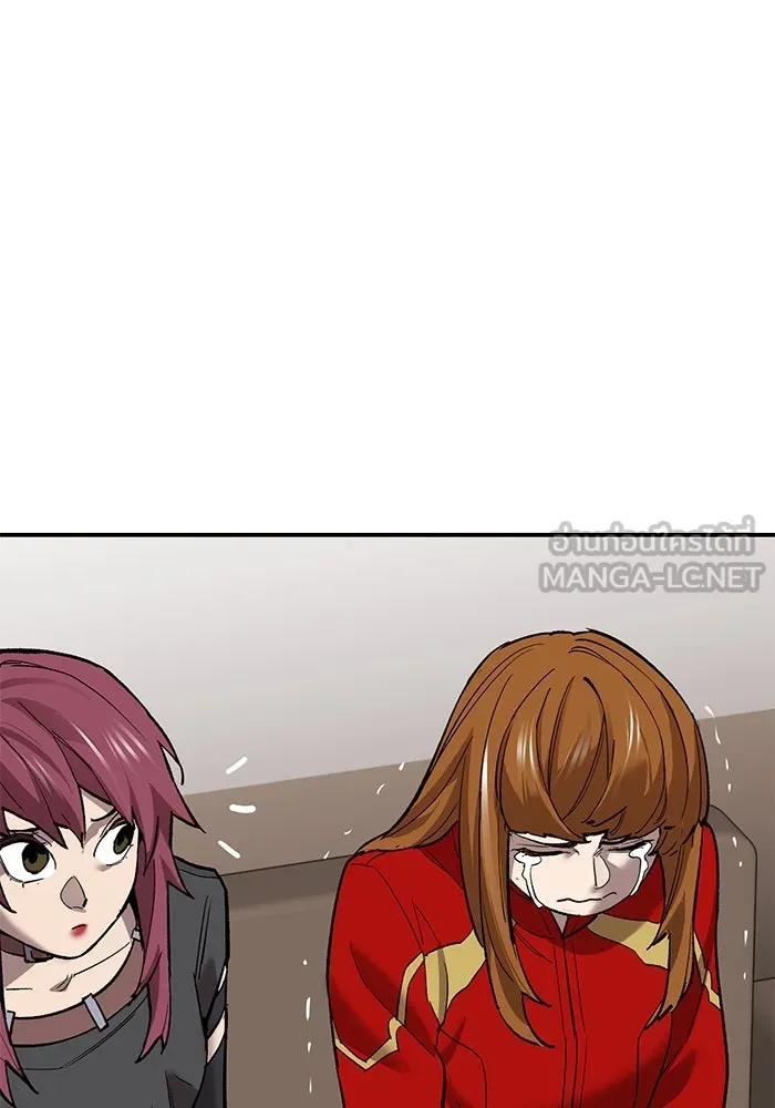 ยอดคนเลเวลทะลุ ตอนที่ 97 เรียกตัว รูปที่ 30