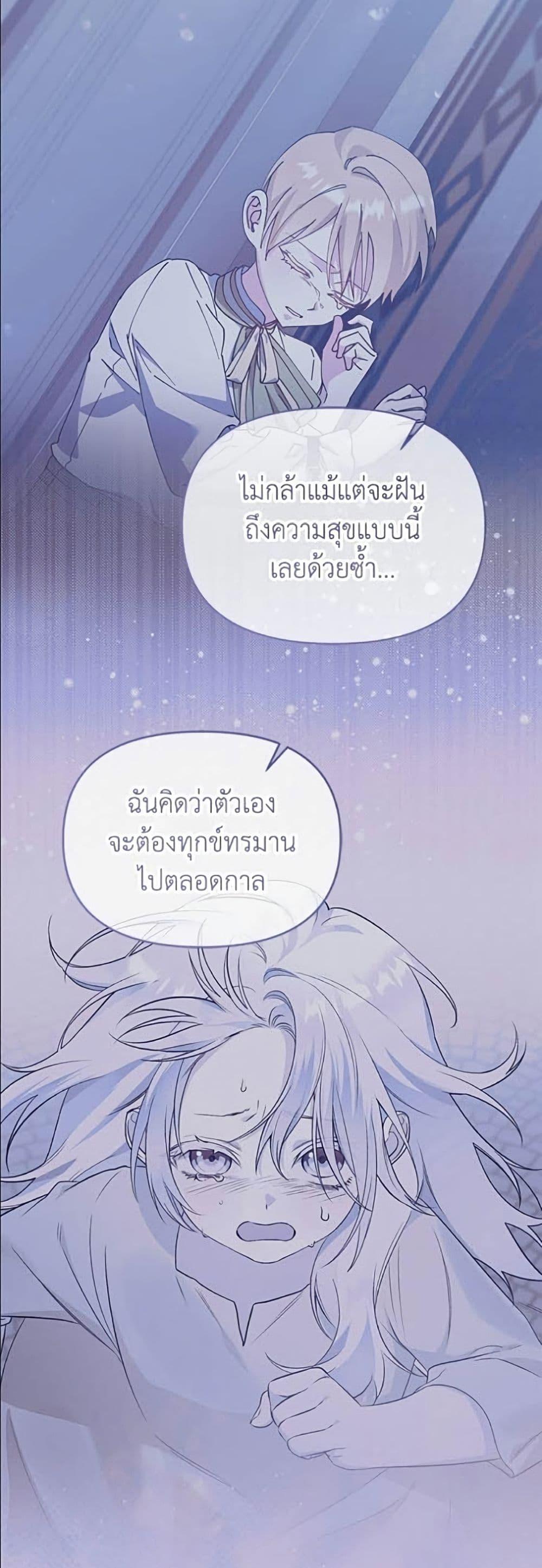 Manga-lc-com อ่านมังงะ อ่านการ์ตูน ออนไลน์ ฟรี Adopted by a Murderous Duke Family ตอนที่ 1 2 3 4 5 6 7 8 9 10 11 12 13 14 ฟรี ไม่มีโฆษณา Manga-lc - อ่าน มังงะ อ่าน การ์ตูน ออนไลน์ อ่านมังงะ ฟรี