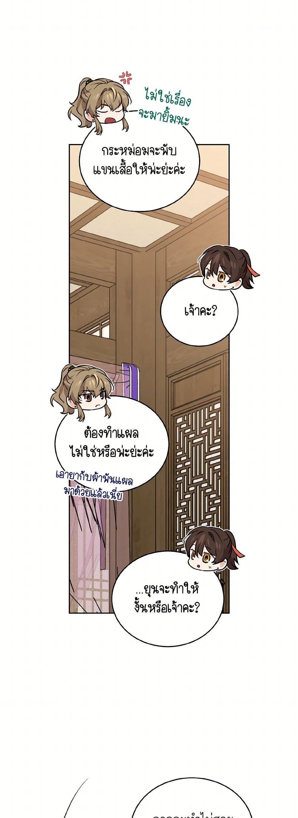 Manga-lc-com อ่านมังงะ อ่านการ์ตูน ออนไลน์ ฟรี Empress’s Flower Garden ตอนที่ 1 2 3 4 5 6 7 8 9 10 11 12 13 14 ฟรี ไม่มีโฆษณา Manga-lc - อ่าน มังงะ อ่าน การ์ตูน ออนไลน์ อ่านมังงะ ฟรี