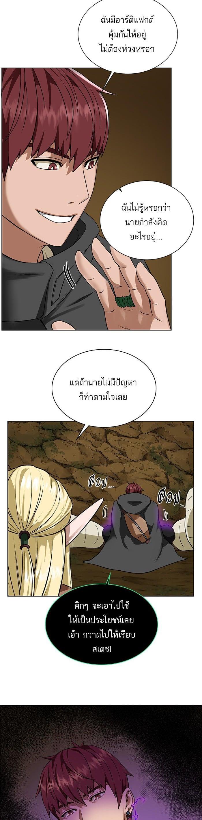 Manga-lc-com อ่านมังงะ อ่านการ์ตูน ออนไลน์ ฟรี Dungeons and Artifacts ตอนที่ 1 2 3 4 5 6 7 8 9 10 11 12 13 14 ฟรี ไม่มีโฆษณา Manga-lc - อ่าน มังงะ อ่าน การ์ตูน ออนไลน์ อ่านมังงะ ฟรี