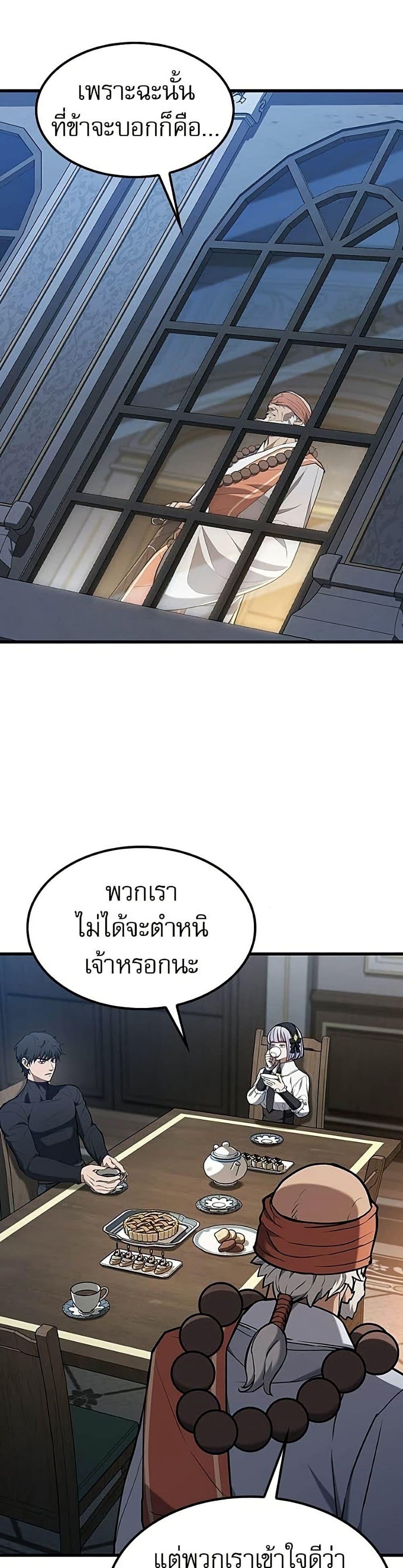 Manga-lc-com อ่านมังงะ อ่านการ์ตูน ออนไลน์ ฟรี Life of a Demon Hunter ตอนที่ 1 2 3 4 5 6 7 8 9 10 11 12 13 14 ฟรี ไม่มีโฆษณา Manga-lc - อ่าน มังงะ อ่าน การ์ตูน ออนไลน์ อ่านมังงะ ฟรี