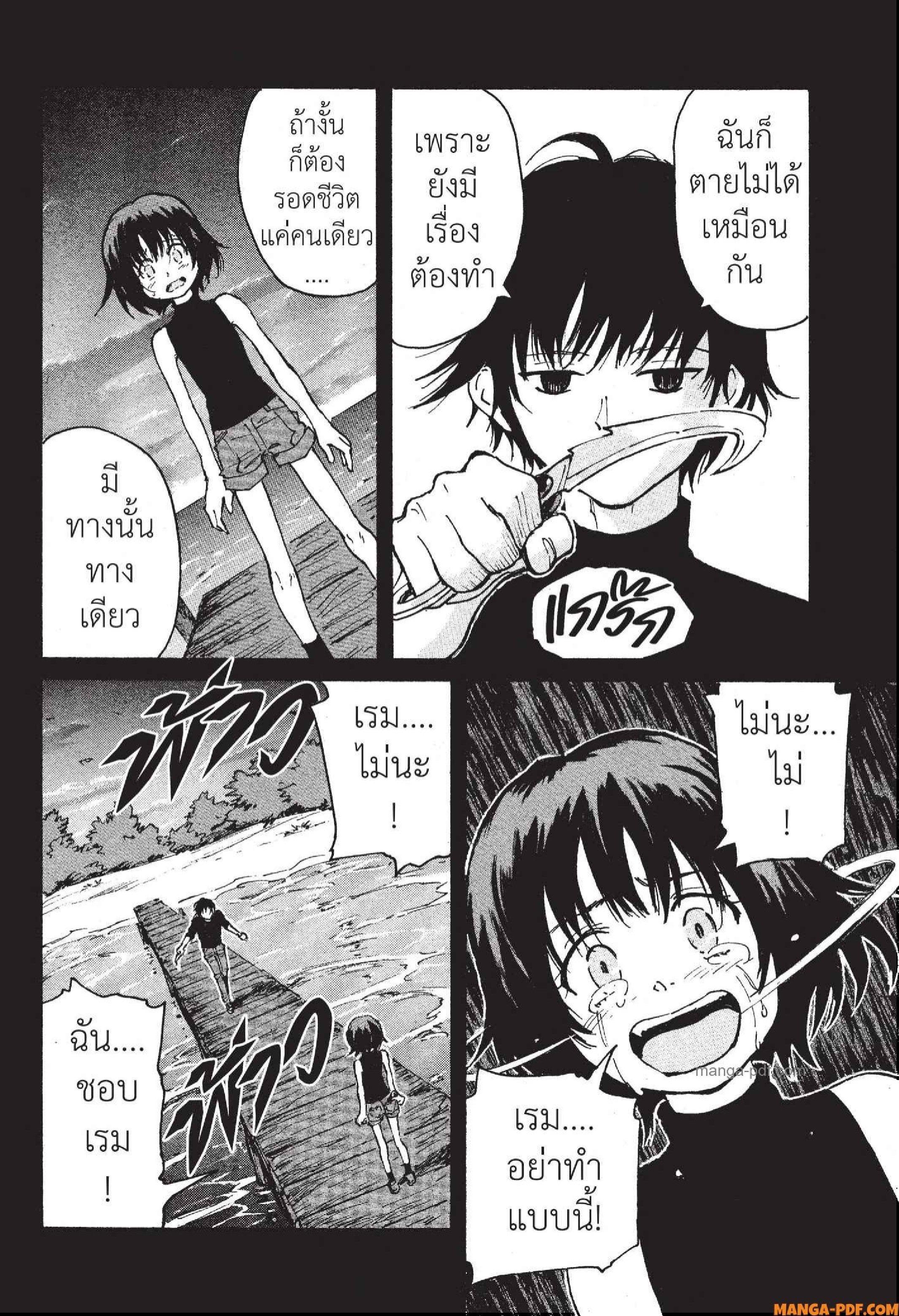 Manga-lc-com อ่านมังงะ อ่านการ์ตูน ออนไลน์ ฟรี Candy and Cigarettes ตอนที่ 1 2 3 4 5 6 7 8 9 10 11 12 13 14 ฟรี ไม่มีโฆษณา Manga-lc - อ่าน มังงะ อ่าน การ์ตูน ออนไลน์ อ่านมังงะ ฟรี