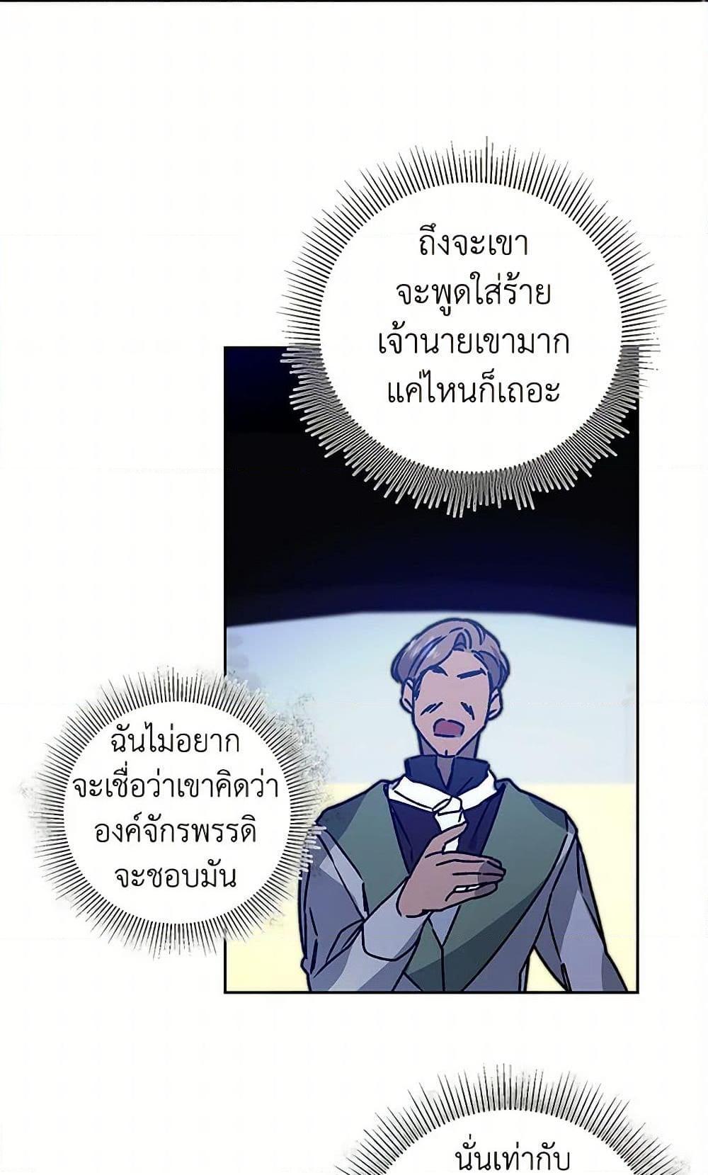 Manga-lc-com อ่านมังงะ อ่านการ์ตูน ออนไลน์ ฟรี I’ve Become the Villainous Empress of a Novel ตอนที่ 1 2 3 4 5 6 7 8 9 10 11 12 13 14 ฟรี ไม่มีโฆษณา Manga-lc - อ่าน มังงะ อ่าน การ์ตูน ออนไลน์ อ่านมังงะ ฟรี