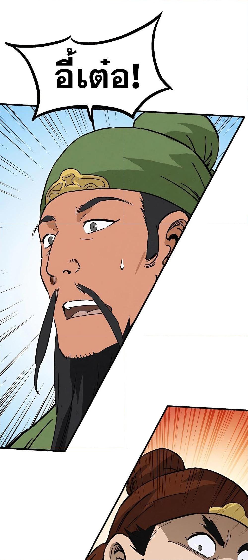 Manga-lc-com อ่านมังงะ อ่านการ์ตูน ออนไลน์ ฟรี I Reincarnated as a Legendary Surgeon ตอนที่ 1 2 3 4 5 6 7 8 9 10 11 12 13 14 ฟรี ไม่มีโฆษณา Manga-lc - อ่าน มังงะ อ่าน การ์ตูน ออนไลน์ อ่านมังงะ ฟรี