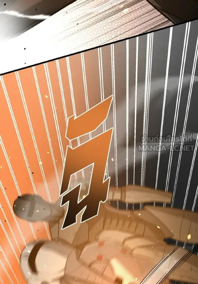 อัจฉริยะนอกคอก ตอนที่ 143 รูปที่ 120