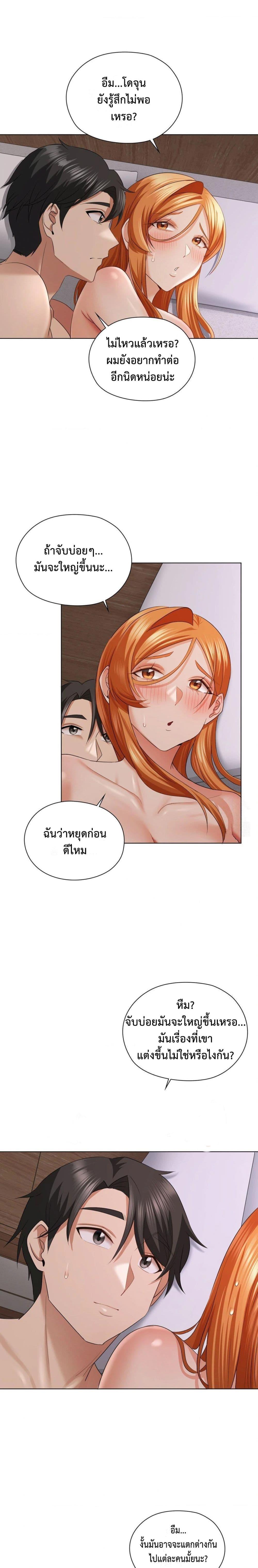 Doujin-Lc- อ่าน โดจิน มังฮวา เกาหลี ญี่ปุ่น จีน แปลไทย She Recommends a Harem ตอนที่ 1 2 3 4 5 6 7 8 9 10 11 12 13 14 ฟรี ไม่มีโฆษณา อ่าน โดจิน Manhwa เกาหลี ญี่ปุ่น จีน เรามีครบ คัดมาให้เน้นๆ โดจิน 18+ รับประกันความฟินโดย  Doujin Lc