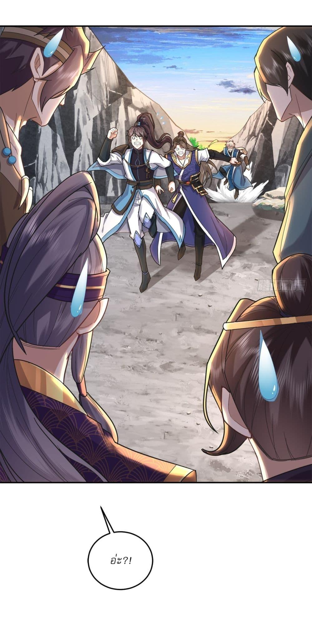 Manga-lc-com อ่านมังงะ อ่านการ์ตูน ออนไลน์ ฟรี As An Immortal, I Only Practice Forbidden Arts ตอนที่ 1 2 3 4 5 6 7 8 9 10 11 12 13 14 ฟรี ไม่มีโฆษณา Manga-lc - อ่าน มังงะ อ่าน การ์ตูน ออนไลน์ อ่านมังงะ ฟรี