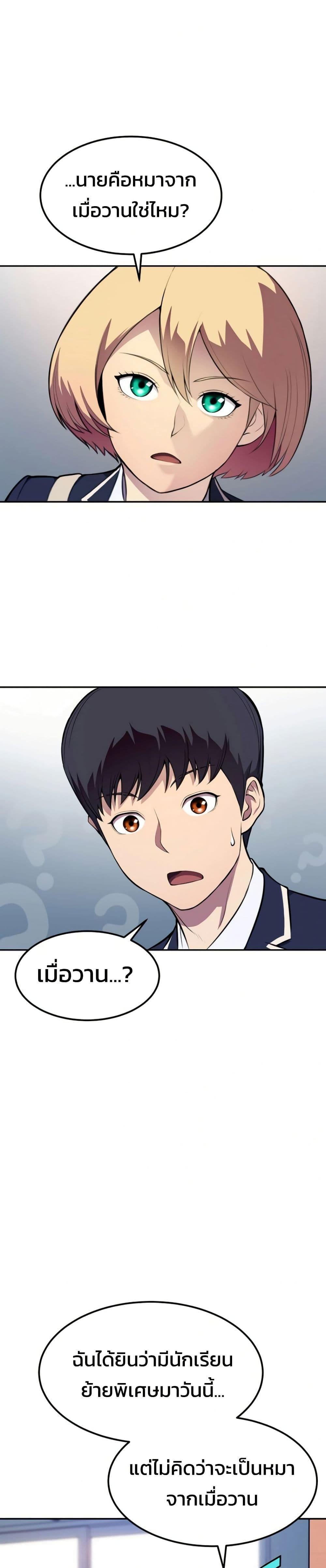 Manga-lc-com อ่านมังงะ อ่านการ์ตูน ออนไลน์ ฟรี Academy Reincarnation Hero ตอนที่ 1 2 3 4 5 6 7 8 9 10 11 12 13 14 ฟรี ไม่มีโฆษณา Manga-lc - อ่าน มังงะ อ่าน การ์ตูน ออนไลน์ อ่านมังงะ ฟรี