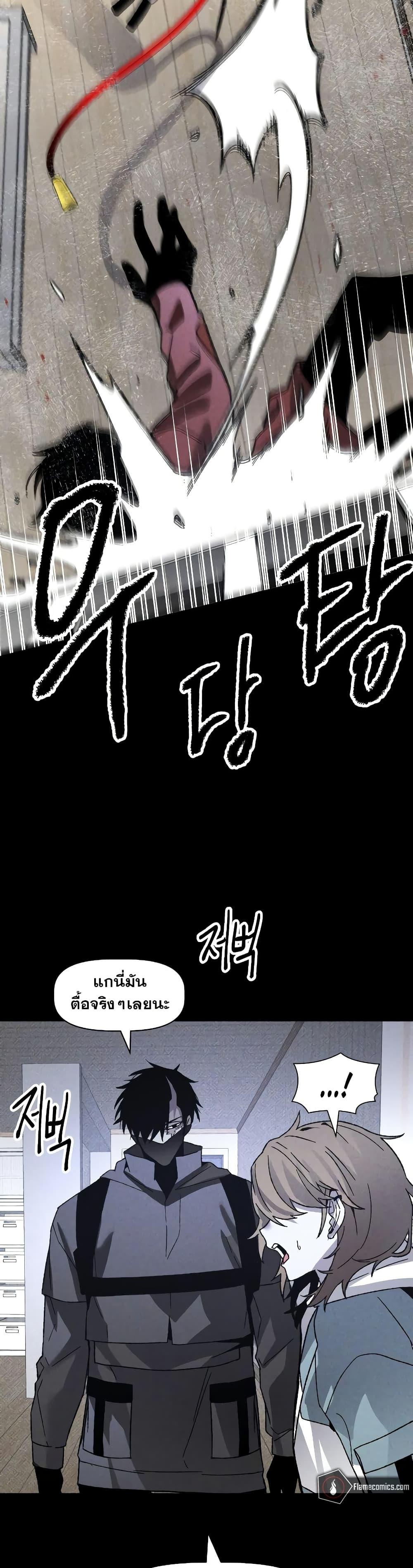 Manga-lc-com อ่านมังงะ อ่านการ์ตูน ออนไลน์ ฟรี The Murderer ตอนที่ 1 2 3 4 5 6 7 8 9 10 11 12 13 14 ฟรี ไม่มีโฆษณา Manga-lc - อ่าน มังงะ อ่าน การ์ตูน ออนไลน์ อ่านมังงะ ฟรี