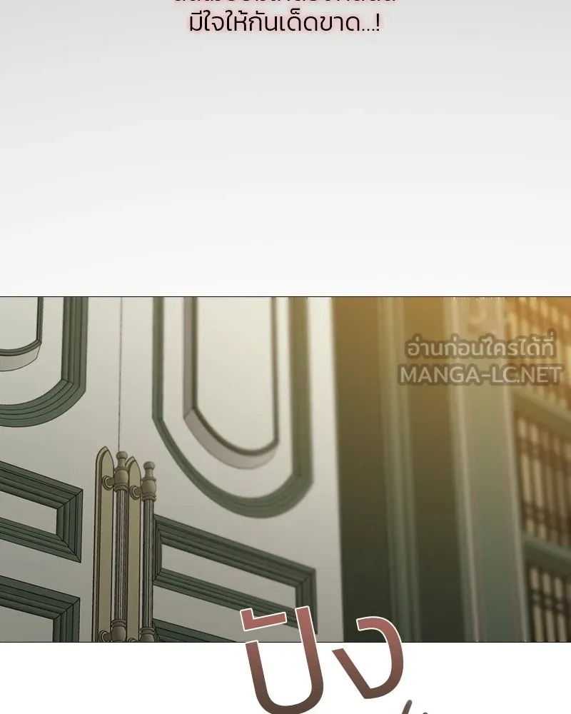 เซเรน่า ตอนที่ 81 รูปที่ 108