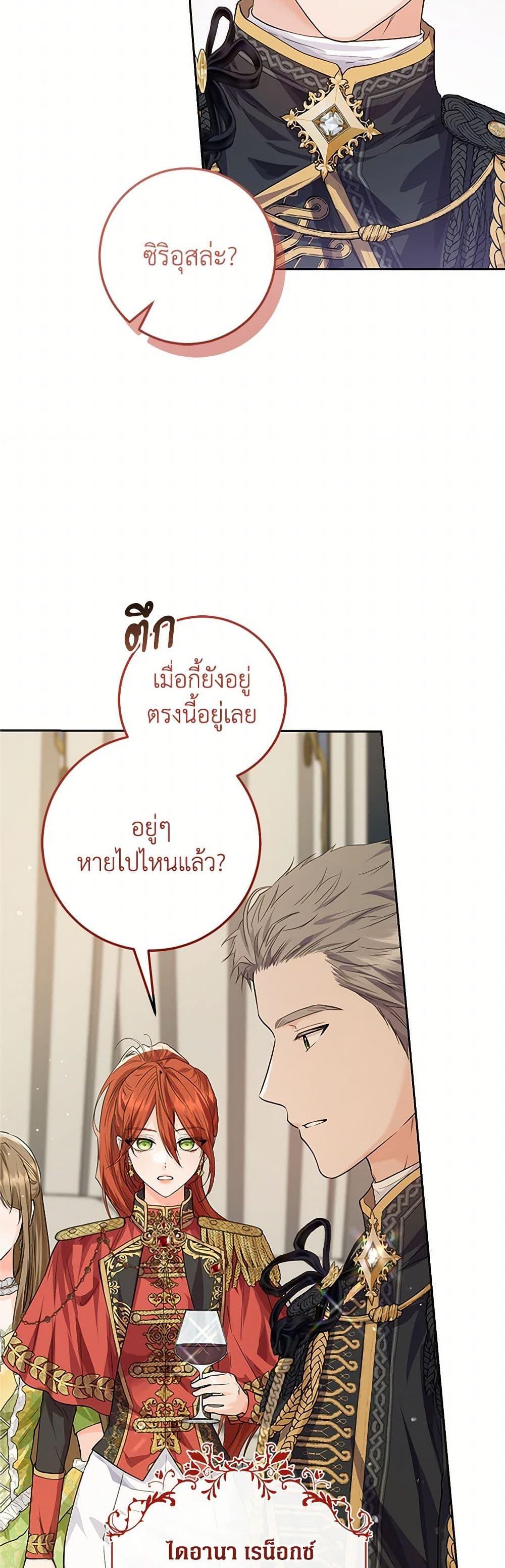 Manga-lc-com อ่านมังงะ อ่านการ์ตูน ออนไลน์ ฟรี The Closet Fan Princess ตอนที่ 1 2 3 4 5 6 7 8 9 10 11 12 13 14 ฟรี ไม่มีโฆษณา Manga-lc - อ่าน มังงะ อ่าน การ์ตูน ออนไลน์ อ่านมังงะ ฟรี