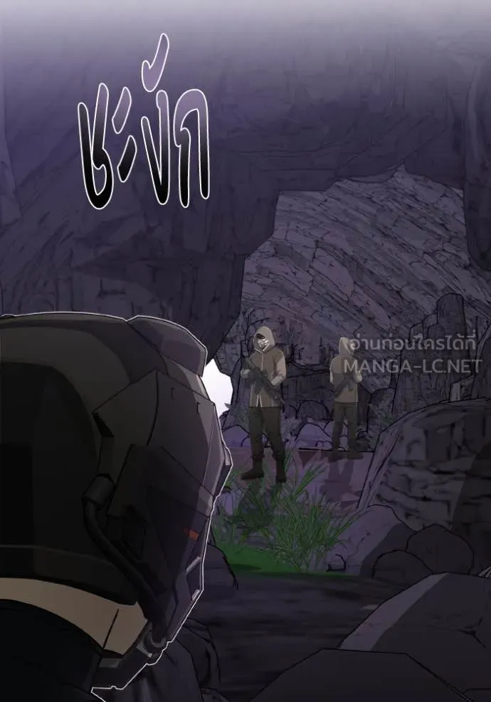 อัจฉริยะนอกคอก ตอนที่ 124 รูปที่ 49