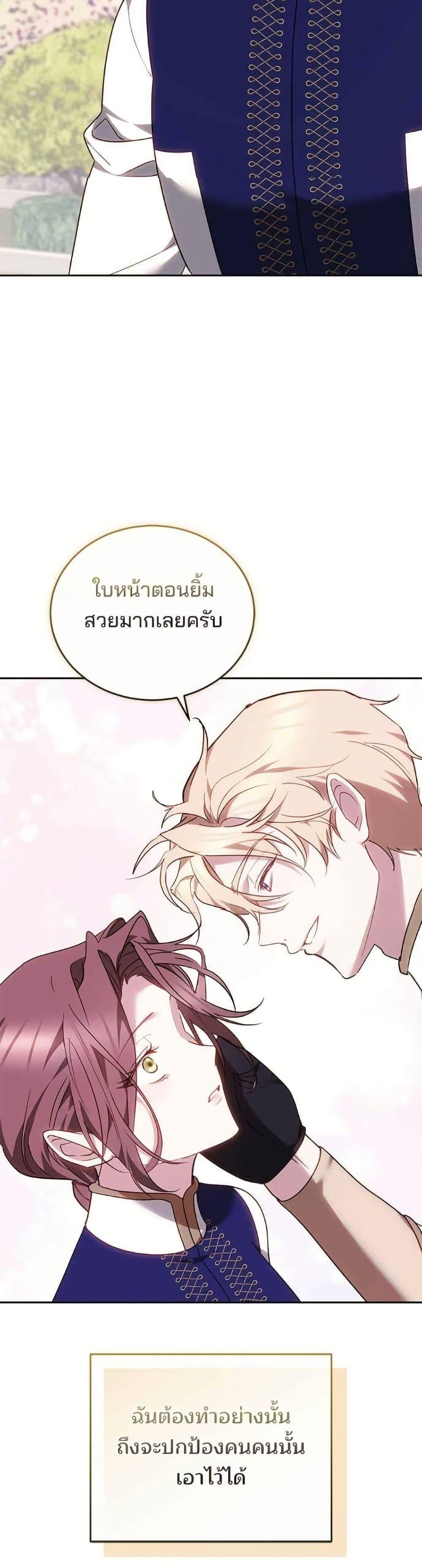 Manga-lc-com อ่านมังงะ อ่านการ์ตูน ออนไลน์ ฟรี The Reason Why the Villainess Picked up a Sword ตอนที่ 1 2 3 4 5 6 7 8 9 10 11 12 13 14 ฟรี ไม่มีโฆษณา Manga-lc - อ่าน มังงะ อ่าน การ์ตูน ออนไลน์ อ่านมังงะ ฟรี
