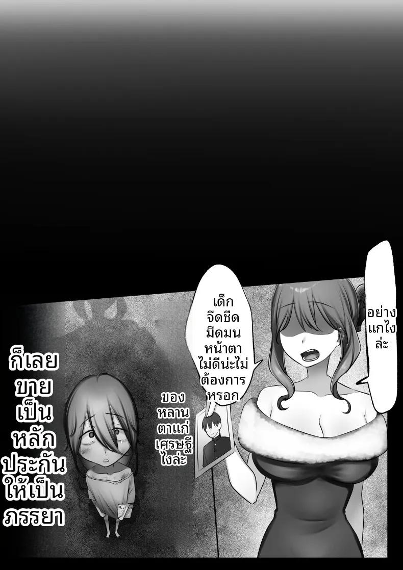 Doujin-Lc- อ่าน โดจิน มังฮวา เกาหลี ญี่ปุ่น จีน แปลไทย เริ่มต้นชีวิตแต่งงานก่อนวัยอันควรกับคู่หมั้น ม.ปลาย (Amairo Ayame) ตอนที่ 1 2 3 4 5 6 7 8 9 10 11 12 13 14 ฟรี ไม่มีโฆษณา อ่าน โดจิน Manhwa เกาหลี ญี่ปุ่น จีน เรามีครบ คัดมาให้เน้นๆ โดจิน 18+ รับประกันความฟินโดย  Doujin Lc