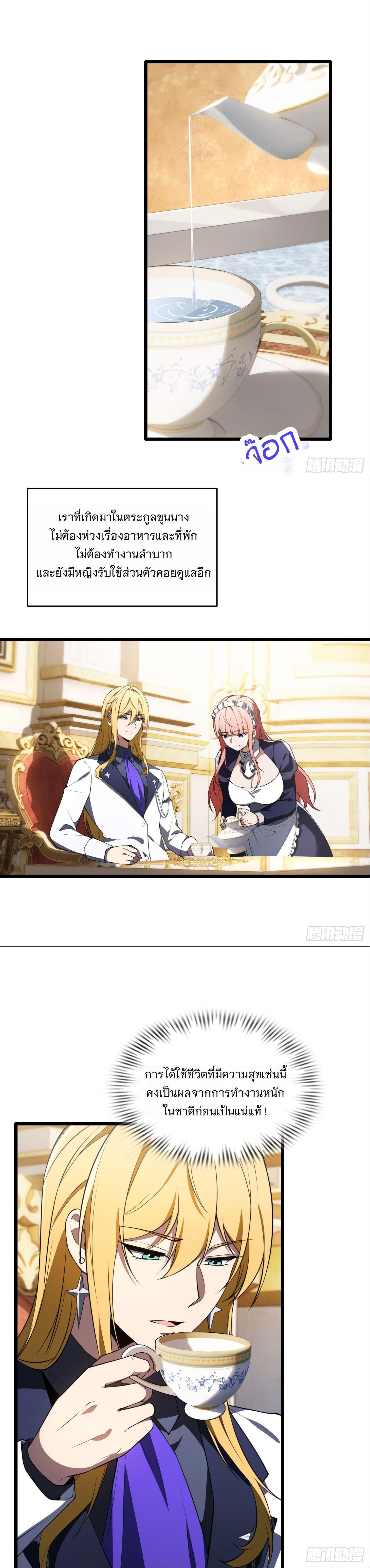 Manga-lc-com อ่านมังงะ อ่านการ์ตูน ออนไลน์ ฟรี Forging An Industrial Empire In A Magical World ตอนที่ 1 2 3 4 5 6 7 8 9 10 11 12 13 14 ฟรี ไม่มีโฆษณา Manga-lc - อ่าน มังงะ อ่าน การ์ตูน ออนไลน์ อ่านมังงะ ฟรี