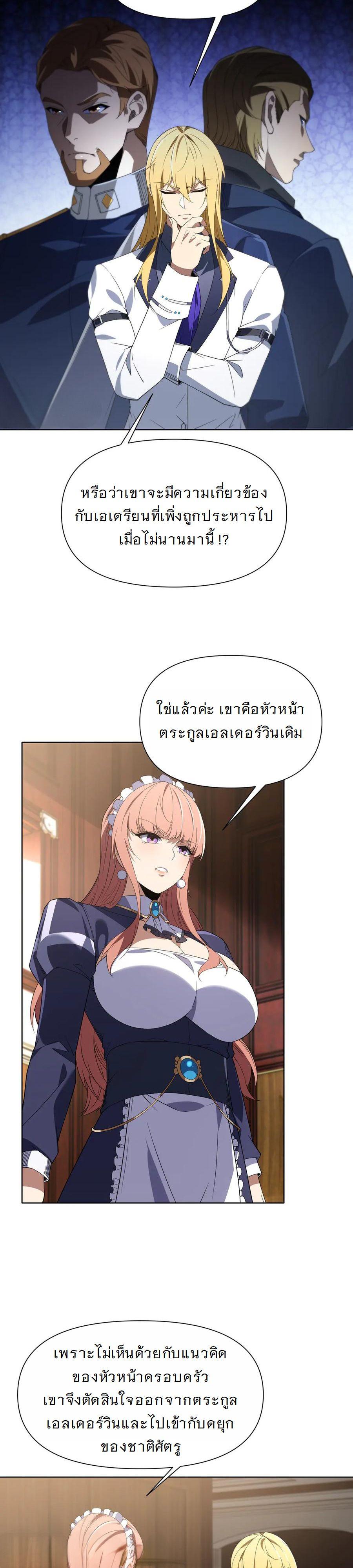 Manga-lc-com อ่านมังงะ อ่านการ์ตูน ออนไลน์ ฟรี Forging An Industrial Empire In A Magical World ตอนที่ 1 2 3 4 5 6 7 8 9 10 11 12 13 14 ฟรี ไม่มีโฆษณา Manga-lc - อ่าน มังงะ อ่าน การ์ตูน ออนไลน์ อ่านมังงะ ฟรี