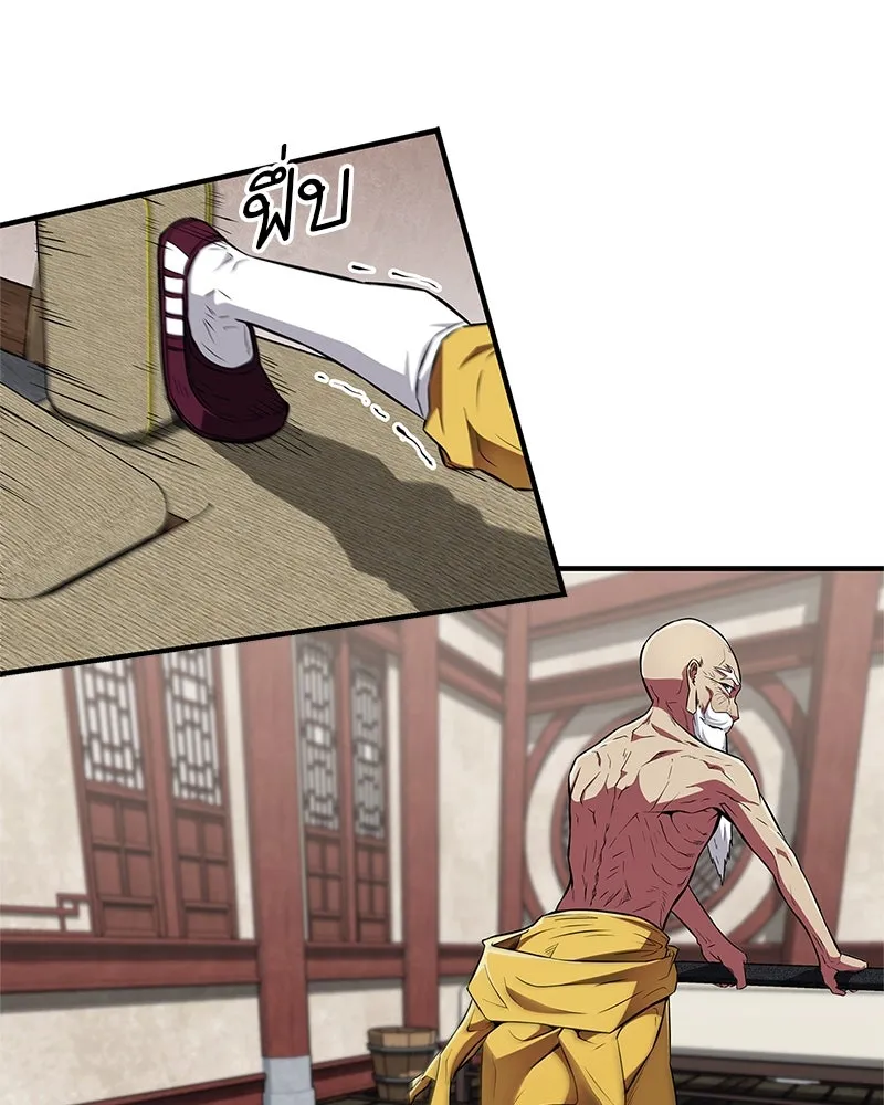 สุดยอดเทรนเนอร์แห่งยุทธภพ ตอนที่ 38 จงเก็บศัตรูไว้ใกล้ตัวยิ่งกว่า รูปที่ 67