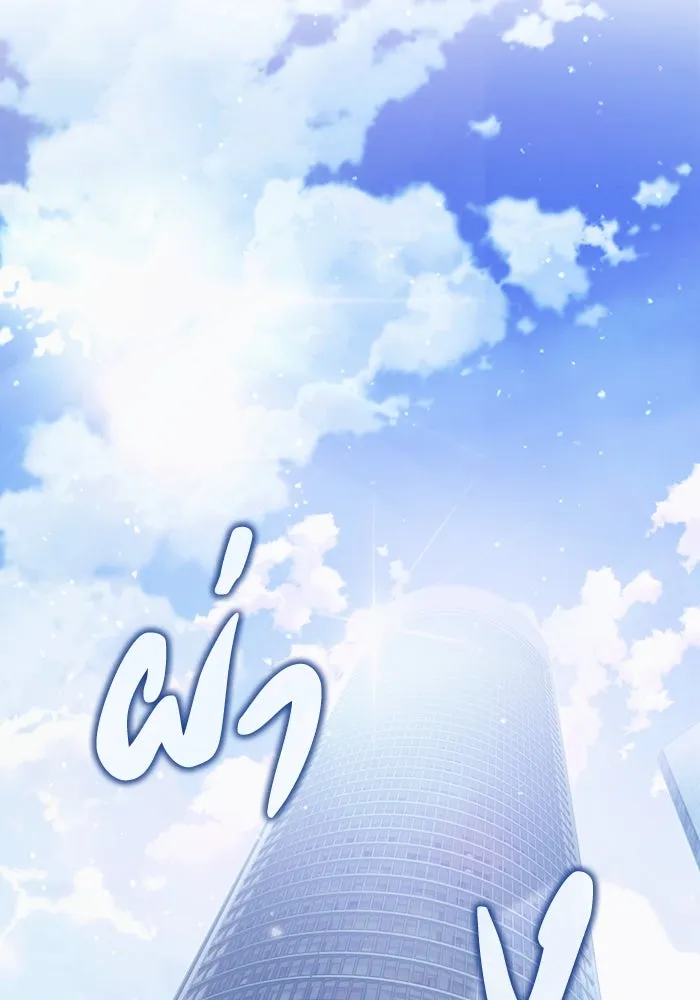 เชื่อเถอะ ฉันเป็นฮันเตอร์ห่วยแตก ตอนที่ 14 รูปที่ 107