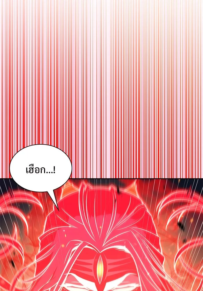 ผู้เล่นหน้าใหม่เลเวลแมกซ์ ตอนที่ 154 เทพชั้นสูง รูปที่ 74
