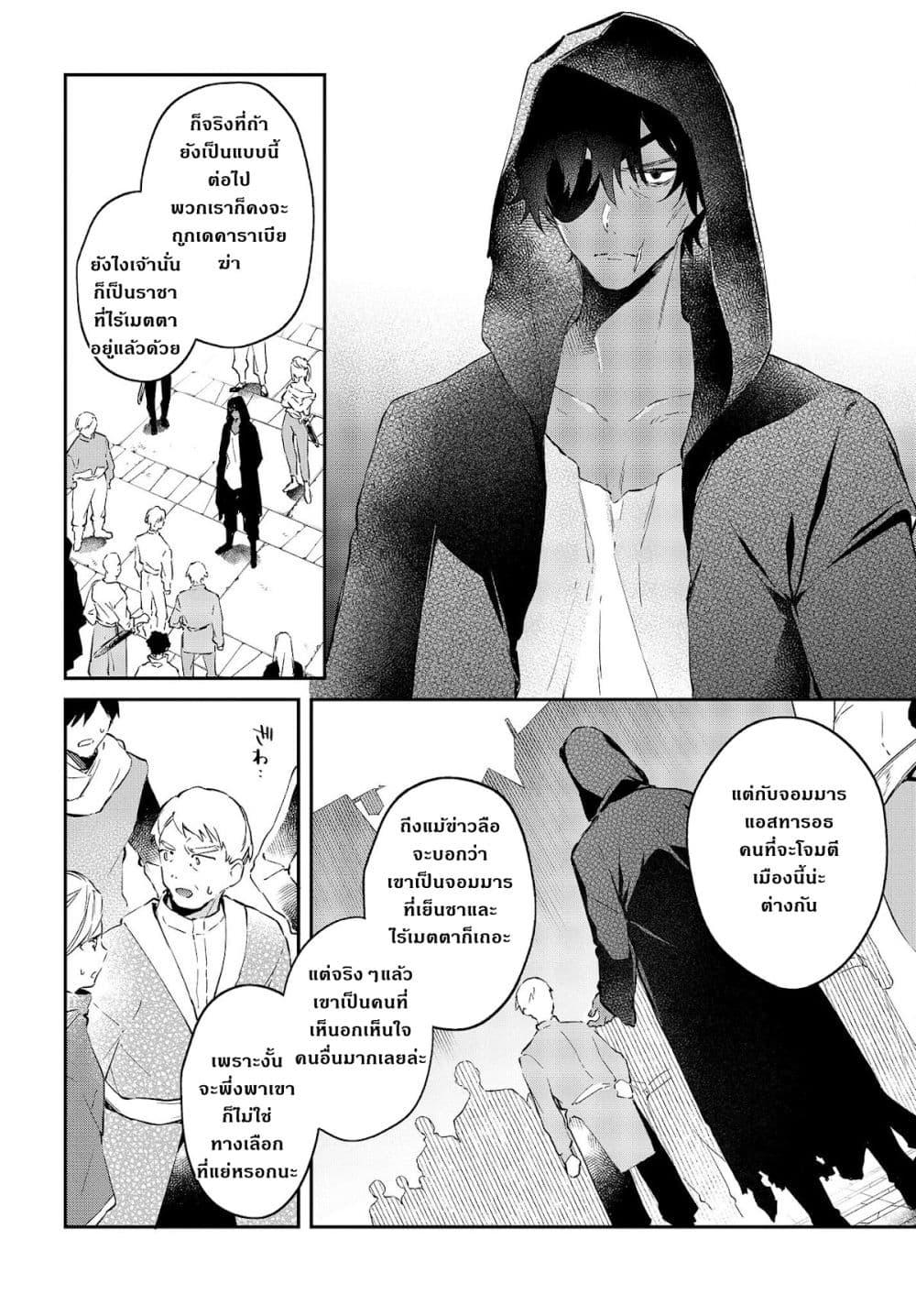 Manga-lc-com อ่านมังงะ อ่านการ์ตูน ออนไลน์ ฟรี Realist Maou Niyoru Seiiki Naki Isekai Kaikaku จอมมารผู้รู้แจ้งกู้โลก ตอนที่ 1 2 3 4 5 6 7 8 9 10 11 12 13 14 ฟรี ไม่มีโฆษณา Manga-lc - อ่าน มังงะ อ่าน การ์ตูน ออนไลน์ อ่านมังงะ ฟรี