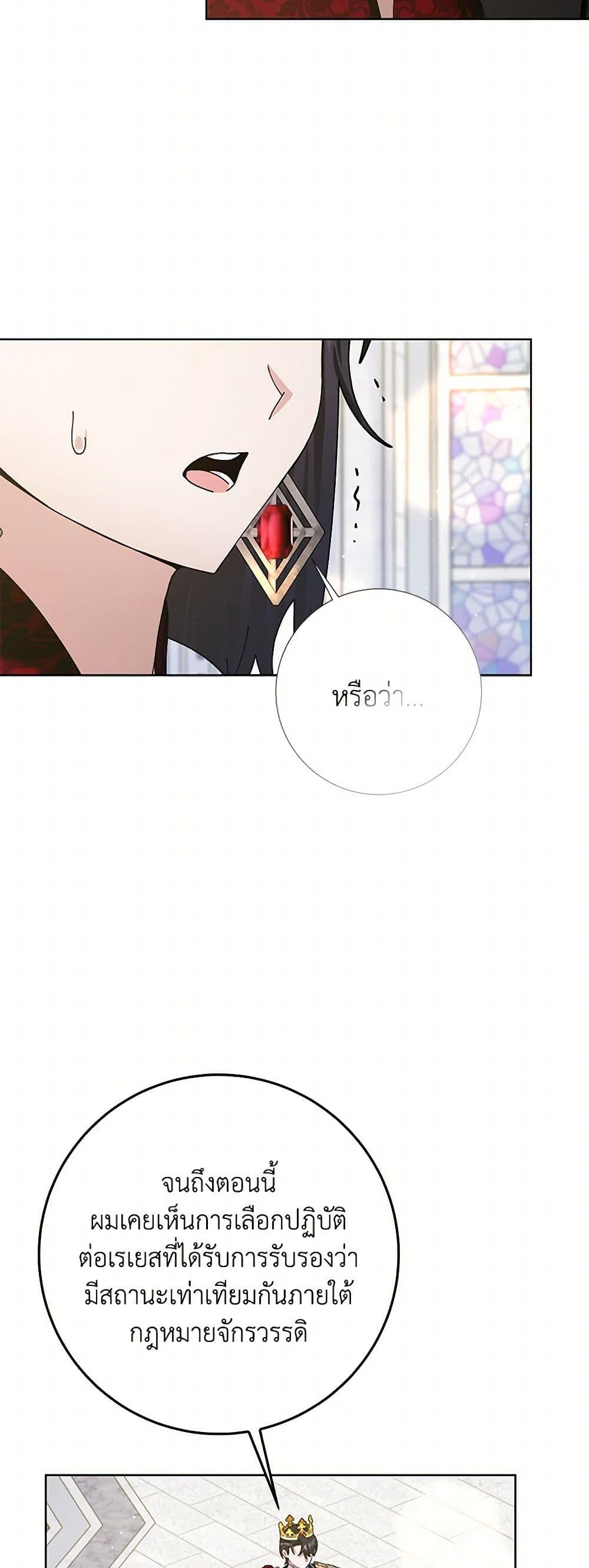 Manga-lc-com อ่านมังงะ อ่านการ์ตูน ออนไลน์ ฟรี Please Marry Me Again! ตอนที่ 1 2 3 4 5 6 7 8 9 10 11 12 13 14 ฟรี ไม่มีโฆษณา Manga-lc - อ่าน มังงะ อ่าน การ์ตูน ออนไลน์ อ่านมังงะ ฟรี