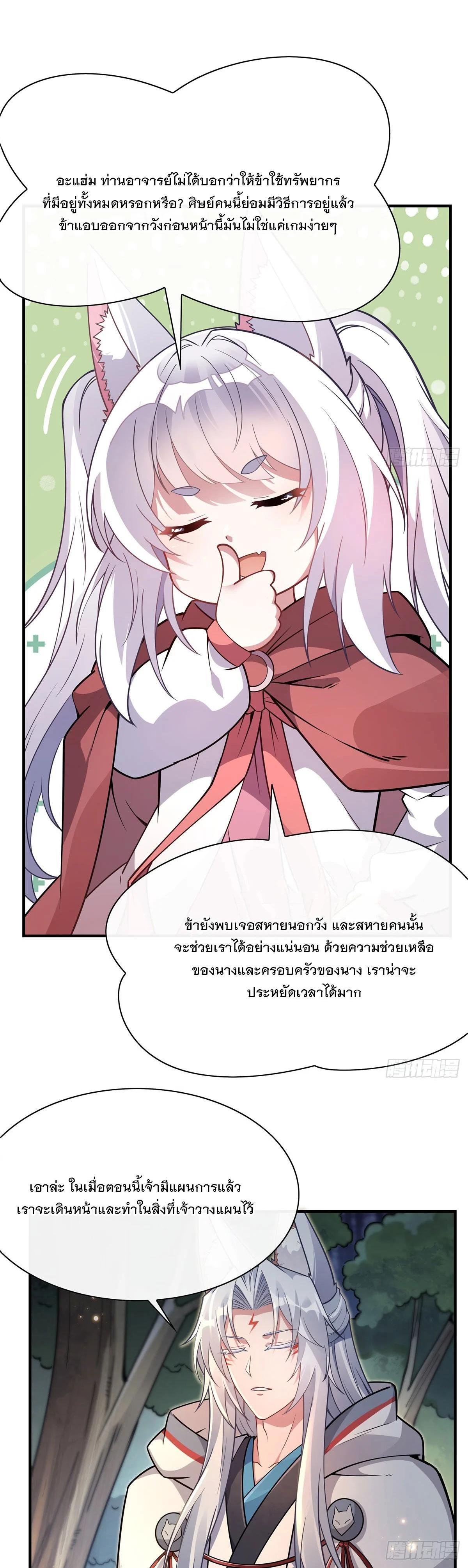 Manga-lc-com อ่านมังงะ อ่านการ์ตูน ออนไลน์ ฟรี My Female Disciples are all Future Masters of the Heavens ตอนที่ 1 2 3 4 5 6 7 8 9 10 11 12 13 14 ฟรี ไม่มีโฆษณา Manga-lc - อ่าน มังงะ อ่าน การ์ตูน ออนไลน์ อ่านมังงะ ฟรี