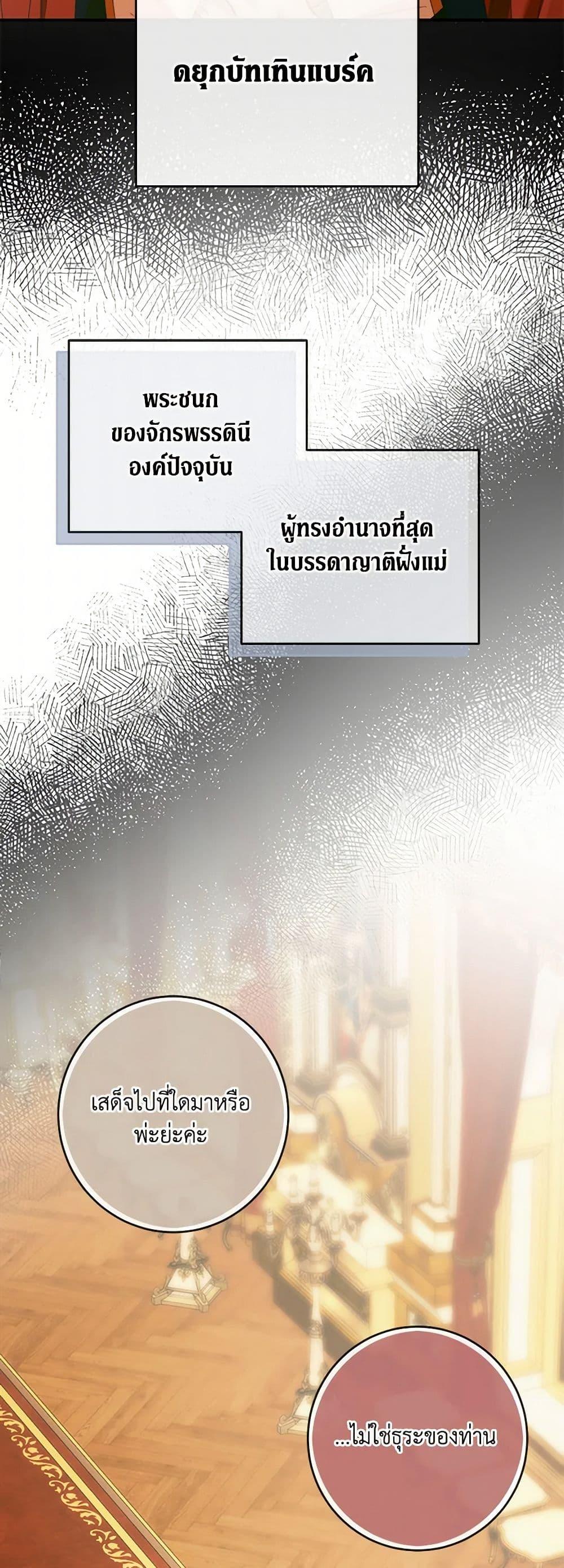 Manga-lc-com อ่านมังงะ อ่านการ์ตูน ออนไลน์ ฟรี Becoming The Villain’s Family ตอนที่ 1 2 3 4 5 6 7 8 9 10 11 12 13 14 ฟรี ไม่มีโฆษณา Manga-lc - อ่าน มังงะ อ่าน การ์ตูน ออนไลน์ อ่านมังงะ ฟรี