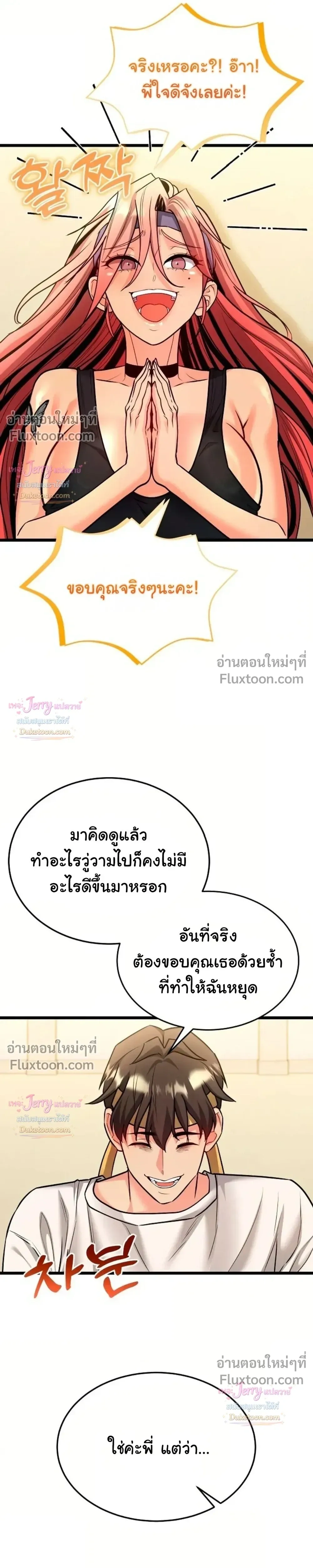 Doujin-Lc- อ่าน โดจิน มังฮวา เกาหลี ญี่ปุ่น จีน แปลไทย A Billion Dollar Girlfriend บททดสอบรัก เกมพันล้าน ตอนที่ 1 2 3 4 5 6 7 8 9 10 11 12 13 14 ฟรี ไม่มีโฆษณา อ่าน โดจิน Manhwa เกาหลี ญี่ปุ่น จีน เรามีครบ คัดมาให้เน้นๆ โดจิน 18+ รับประกันความฟินโดย  Doujin Lc