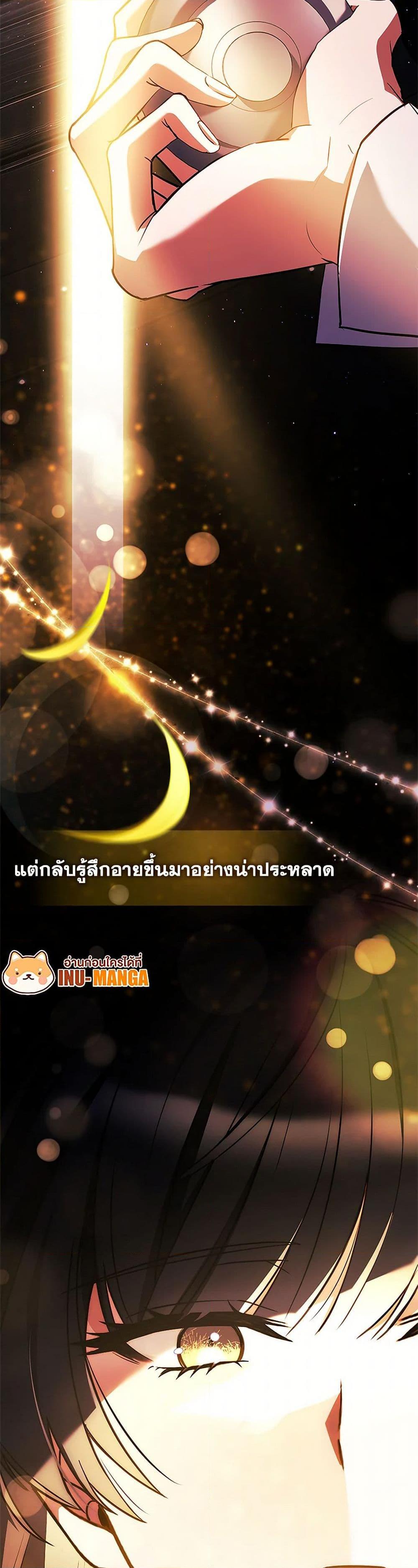 Manga-lc-com อ่านมังงะ อ่านการ์ตูน ออนไลน์ ฟรี The Painless Player ตอนที่ 1 2 3 4 5 6 7 8 9 10 11 12 13 14 ฟรี ไม่มีโฆษณา Manga-lc - อ่าน มังงะ อ่าน การ์ตูน ออนไลน์ อ่านมังงะ ฟรี