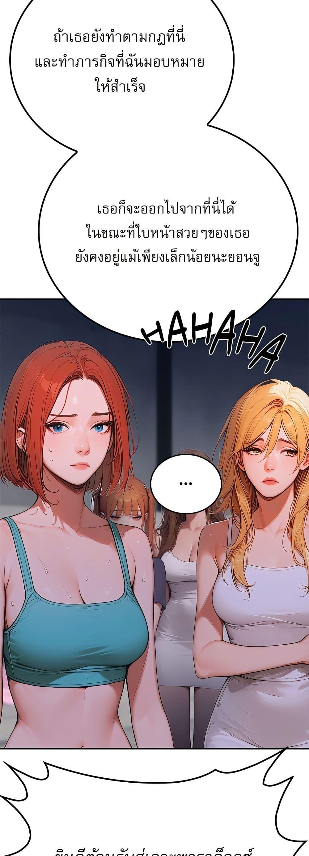 Doujin-Lc- อ่าน โดจิน มังฮวา เกาหลี ญี่ปุ่น จีน แปลไทย Paradox ตอนที่ 1 2 3 4 5 6 7 8 9 10 11 12 13 14 ฟรี ไม่มีโฆษณา อ่าน โดจิน Manhwa เกาหลี ญี่ปุ่น จีน เรามีครบ คัดมาให้เน้นๆ โดจิน 18+ รับประกันความฟินโดย  Doujin Lc