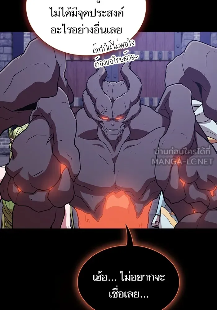 ผู้เล่นขั้นเทพแห่งหอคอยฝึกสอน ตอนที่ 179 รูปที่ 9
