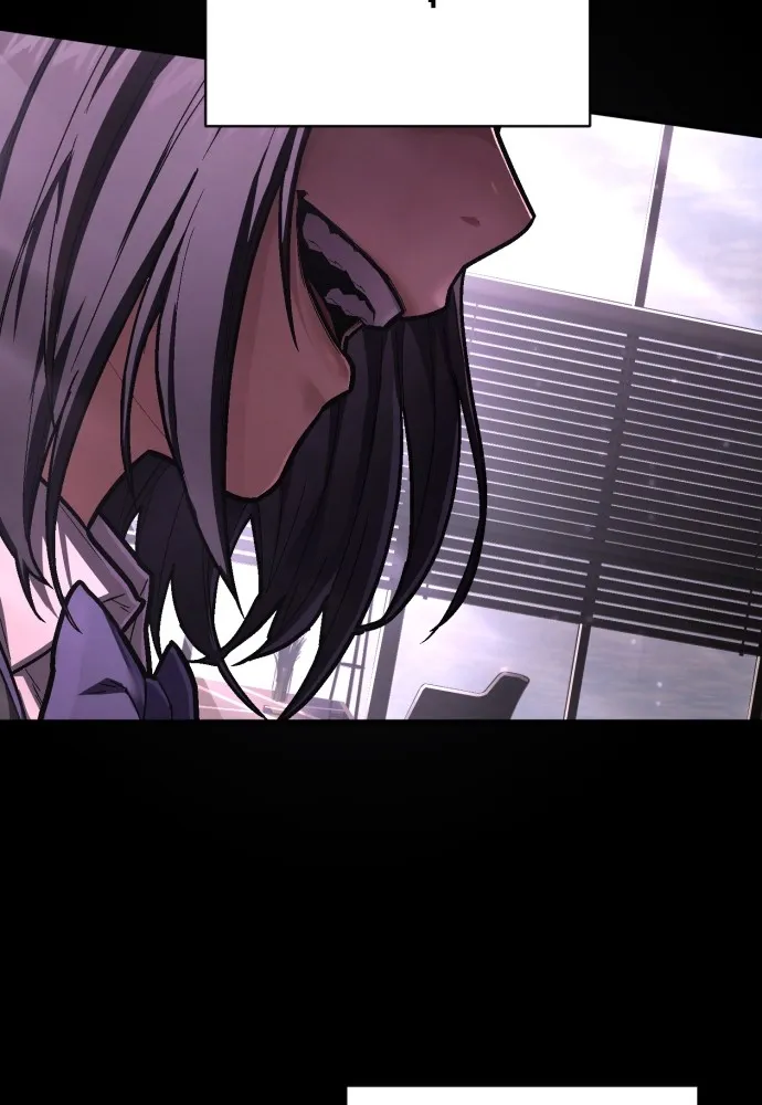 เพชฌฆาตลงทัณฑ์ ตอนที่ 39 รูปที่ 47