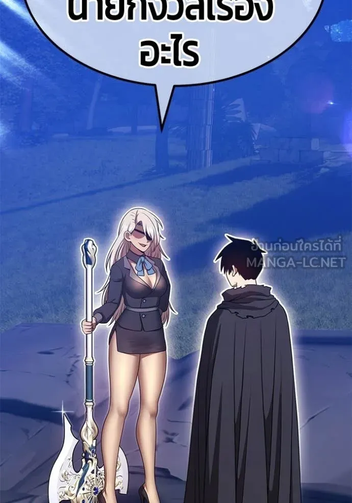 +99 ท่อนไม้ ตอนที่ 191 รูปที่ 54