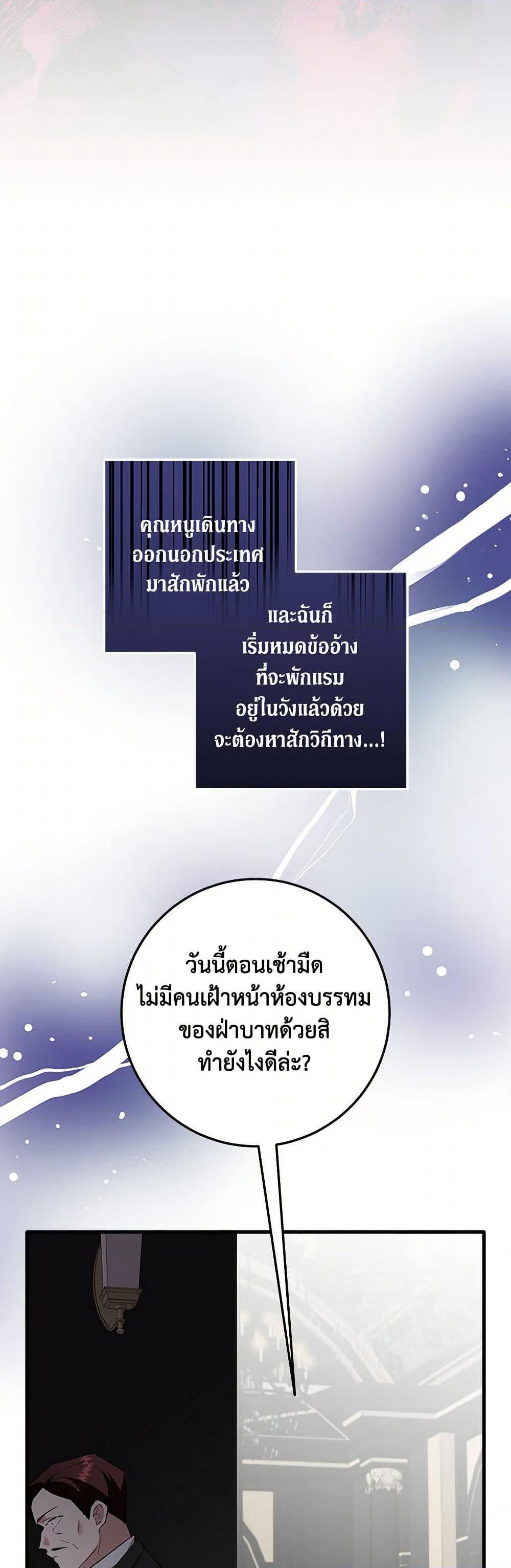 Manga-lc-com อ่านมังงะ อ่านการ์ตูน ออนไลน์ ฟรี Can’t Go Too Far With the Unrelenting Duke ตอนที่ 1 2 3 4 5 6 7 8 9 10 11 12 13 14 ฟรี ไม่มีโฆษณา Manga-lc - อ่าน มังงะ อ่าน การ์ตูน ออนไลน์ อ่านมังงะ ฟรี