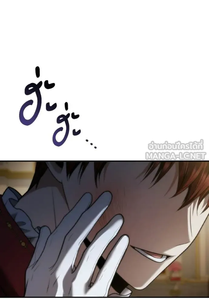 ชาตินี้น้องขอ ตอนที่ 174 รูปที่ 46