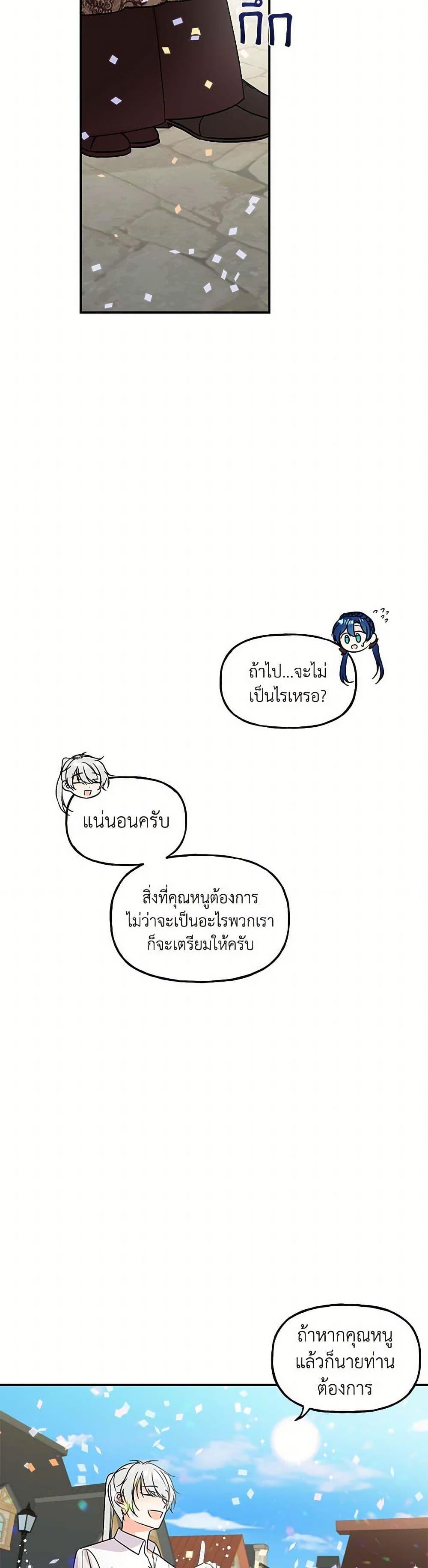 Manga-lc-com อ่านมังงะ อ่านการ์ตูน ออนไลน์ ฟรี Daughter of the Archmage ตอนที่ 1 2 3 4 5 6 7 8 9 10 11 12 13 14 ฟรี ไม่มีโฆษณา Manga-lc - อ่าน มังงะ อ่าน การ์ตูน ออนไลน์ อ่านมังงะ ฟรี