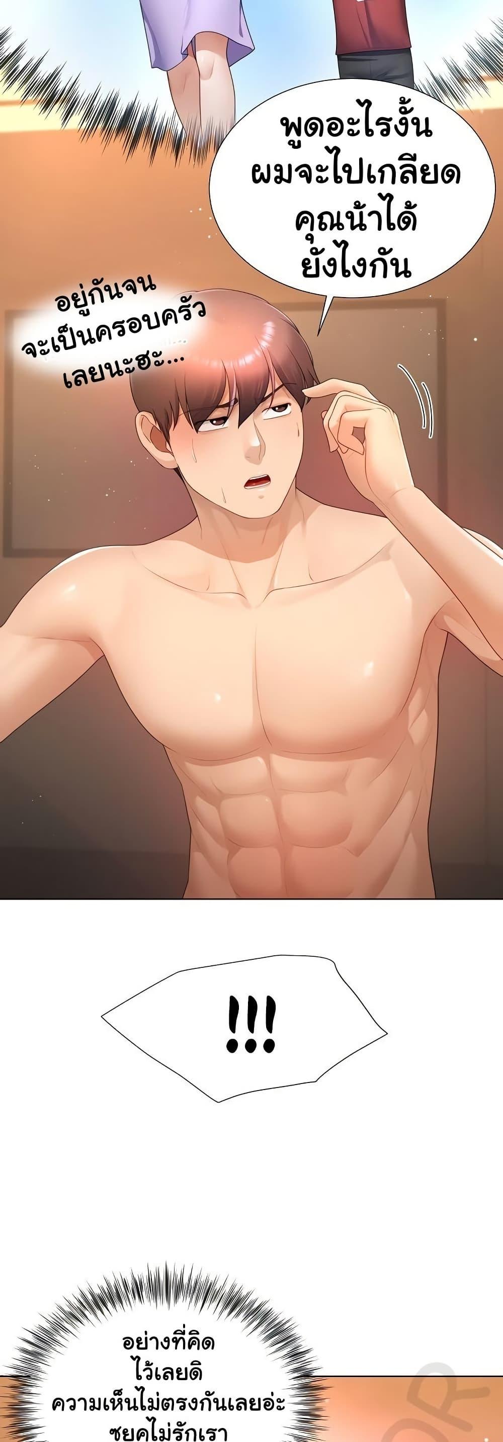 Doujin-Lc- อ่าน โดจิน มังฮวา เกาหลี ญี่ปุ่น จีน แปลไทย Wanna Become a Dad or a Boyfriend ตอนที่ 1 2 3 4 5 6 7 8 9 10 11 12 13 14 ฟรี ไม่มีโฆษณา อ่าน โดจิน Manhwa เกาหลี ญี่ปุ่น จีน เรามีครบ คัดมาให้เน้นๆ โดจิน 18+ รับประกันความฟินโดย  Doujin Lc