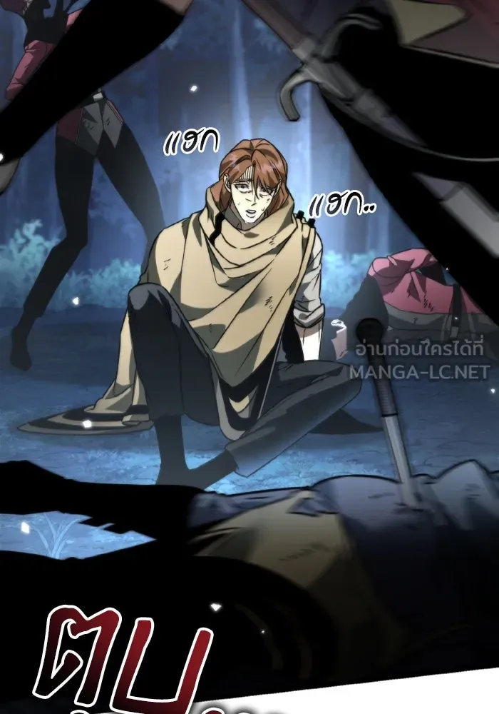 การแข่งขันของผู้เกิดใหม่ ตอนที่ 35 รูปที่ 102