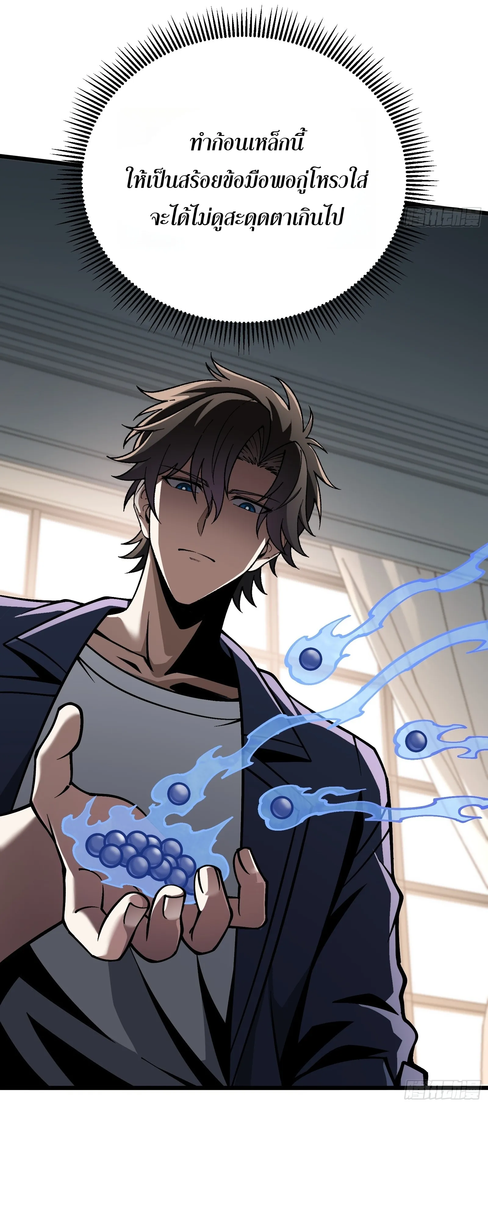 Manga-lc-com อ่านมังงะ อ่านการ์ตูน ออนไลน์ ฟรี City God Level Grandmaster เซียนสวรรค์คืนชีพครองเมือง ตอนที่ 1 2 3 4 5 6 7 8 9 10 11 12 13 14 ฟรี ไม่มีโฆษณา Manga-lc - อ่าน มังงะ อ่าน การ์ตูน ออนไลน์ อ่านมังงะ ฟรี