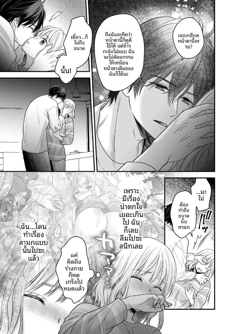 Doujin-Lc- อ่าน โดจิน มังฮวา เกาหลี ญี่ปุ่น จีน แปลไทย เพื่อนสมัยเด็กที่กลับชาติมาเกิด [Kori uinna] ตอนที่ 1 2 3 4 5 6 7 8 9 10 11 12 13 14 ฟรี ไม่มีโฆษณา อ่าน โดจิน Manhwa เกาหลี ญี่ปุ่น จีน เรามีครบ คัดมาให้เน้นๆ โดจิน 18+ รับประกันความฟินโดย  Doujin Lc