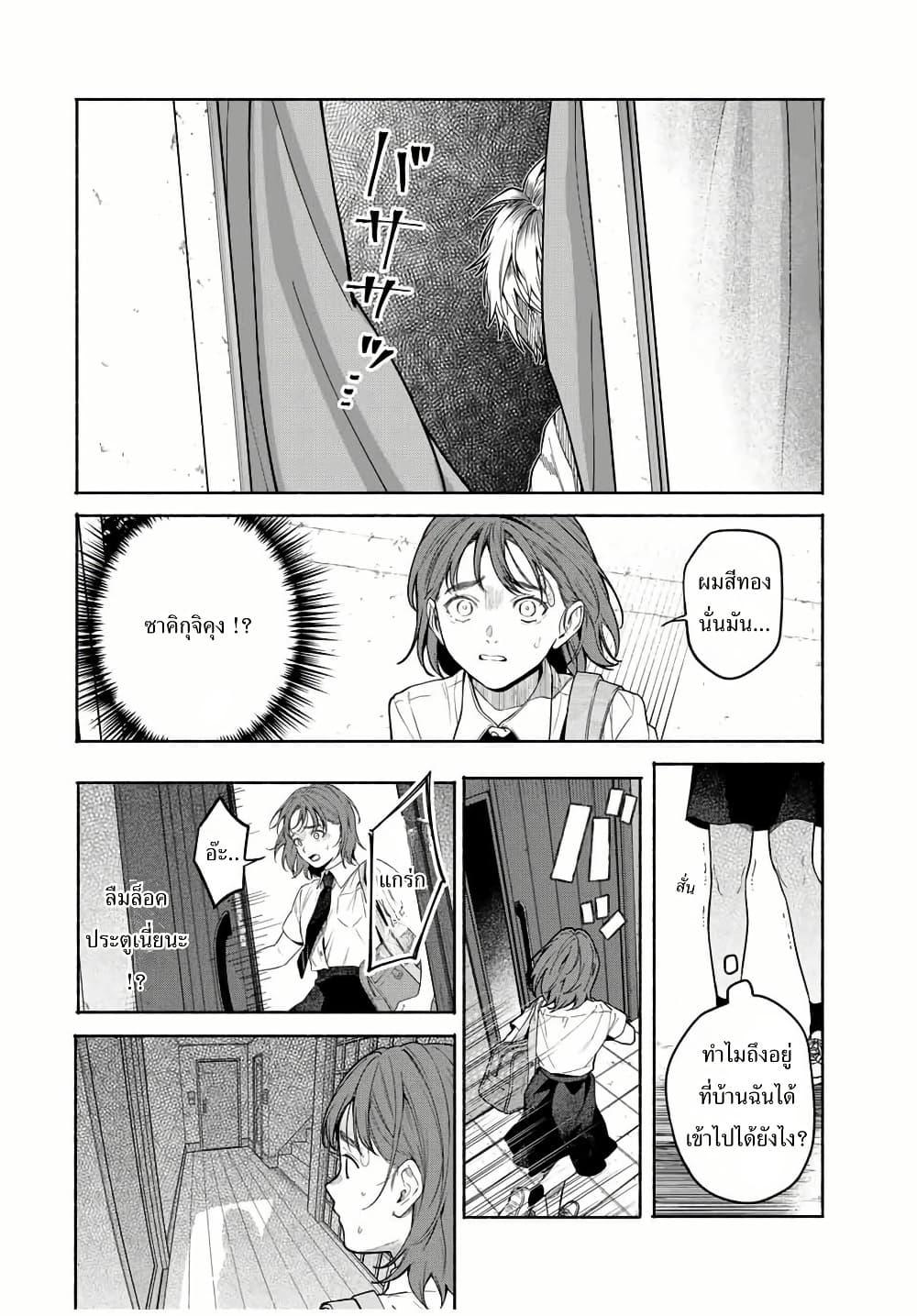 Manga-lc-com อ่านมังงะ อ่านการ์ตูน ออนไลน์ ฟรี Tomodachi Zukuri ตอนที่ 1 2 3 4 5 6 7 8 9 10 11 12 13 14 ฟรี ไม่มีโฆษณา Manga-lc - อ่าน มังงะ อ่าน การ์ตูน ออนไลน์ อ่านมังงะ ฟรี