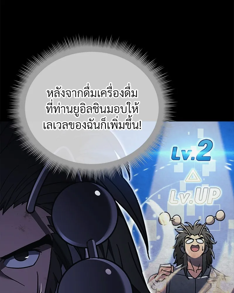 สัปดาห์นี้งดอัปตอนใหม่ ตอนที่ 23 รูปที่ 13