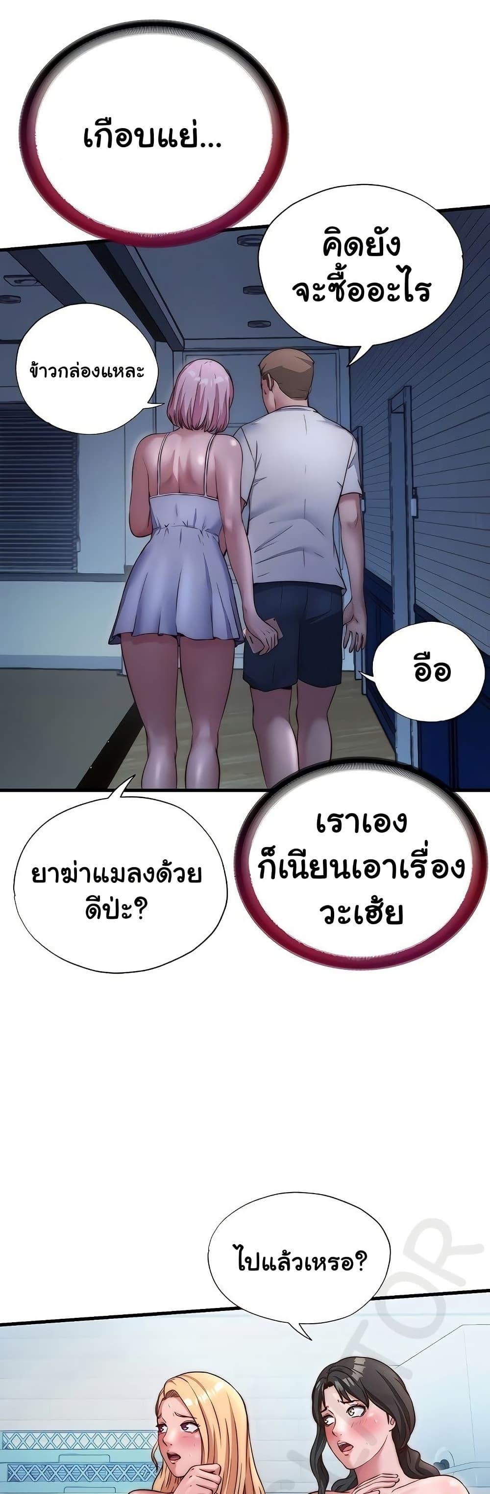 Doujin-Lc- อ่าน โดจิน มังฮวา เกาหลี ญี่ปุ่น จีน แปลไทย A Situation Full ตอนที่ 1 2 3 4 5 6 7 8 9 10 11 12 13 14 ฟรี ไม่มีโฆษณา อ่าน โดจิน Manhwa เกาหลี ญี่ปุ่น จีน เรามีครบ คัดมาให้เน้นๆ โดจิน 18+ รับประกันความฟินโดย  Doujin Lc