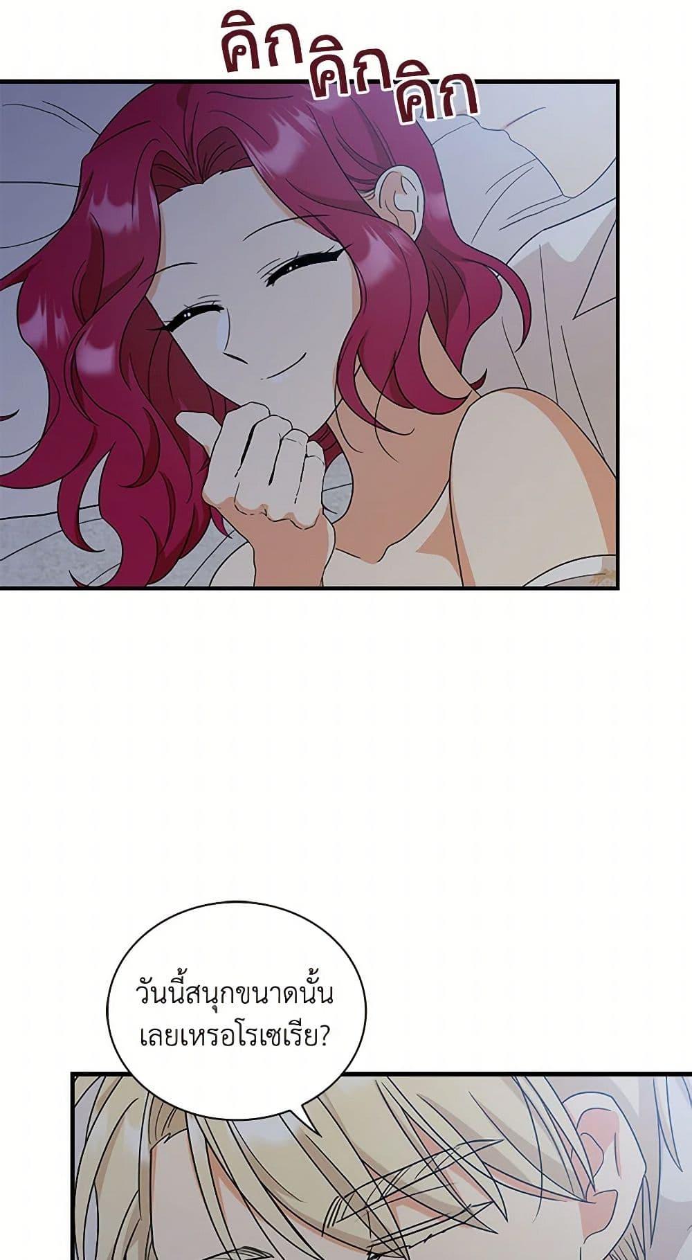 Manga-lc-com อ่านมังงะ อ่านการ์ตูน ออนไลน์ ฟรี I Became the Villain’s Mother ตอนที่ 1 2 3 4 5 6 7 8 9 10 11 12 13 14 ฟรี ไม่มีโฆษณา Manga-lc - อ่าน มังงะ อ่าน การ์ตูน ออนไลน์ อ่านมังงะ ฟรี