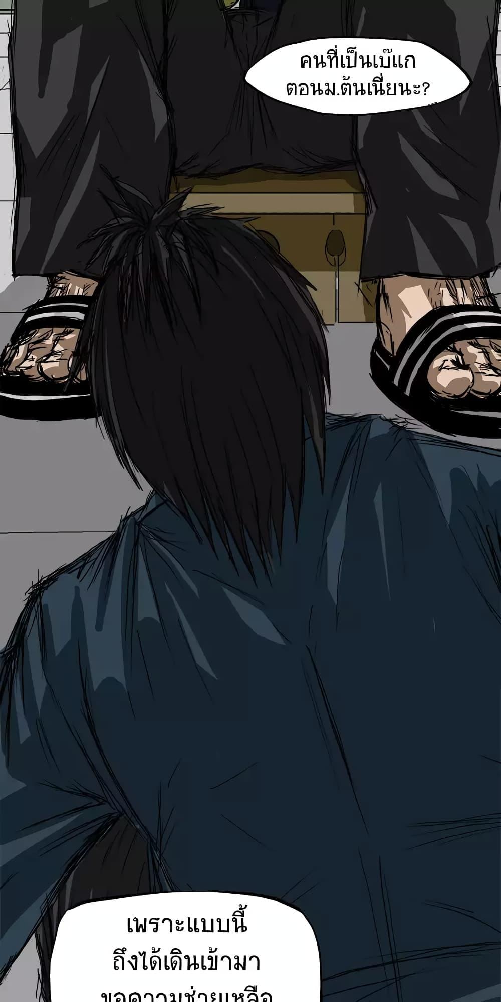 Manga-lc-com อ่านมังงะ อ่านการ์ตูน ออนไลน์ ฟรี Boss in School ตอนที่ 1 2 3 4 5 6 7 8 9 10 11 12 13 14 ฟรี ไม่มีโฆษณา Manga-lc - อ่าน มังงะ อ่าน การ์ตูน ออนไลน์ อ่านมังงะ ฟรี